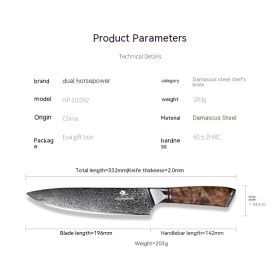 Damascus Steel Chef Knife Stainless Meat Cutting